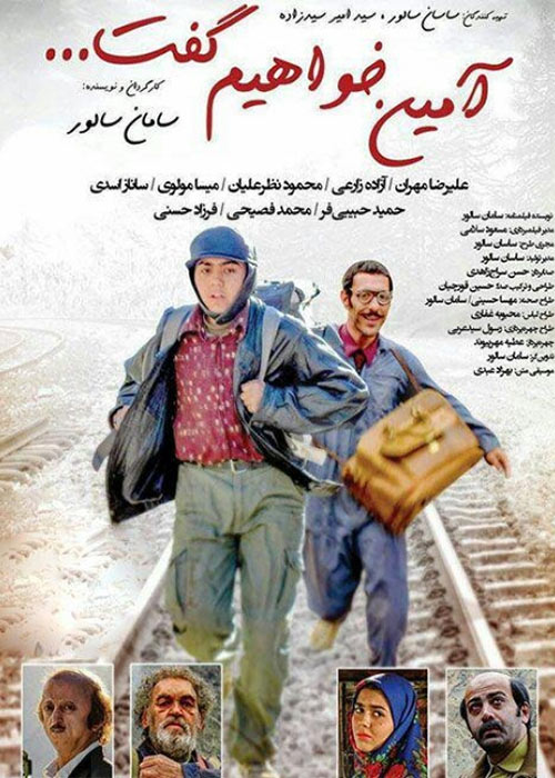 Amin Khahim Goft Persian Movie