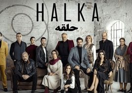 Halghe Turkish Series