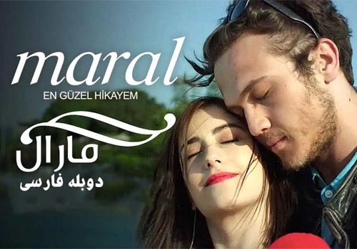 Maral Duble Farsi Turkish Series
