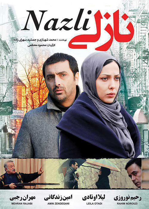 Nazli Persian Movie