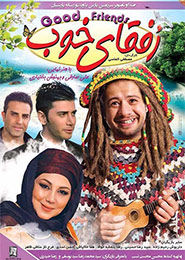 rofaghaye khoob persian movie
