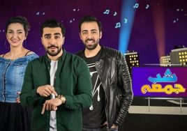 Shabe Jome Persian Manoto Tv Show