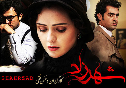 shahrzad persian series fasle 2 kholase