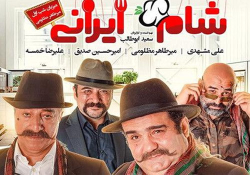 Sham Irani 2 Fasle 5 Series Tv Shows