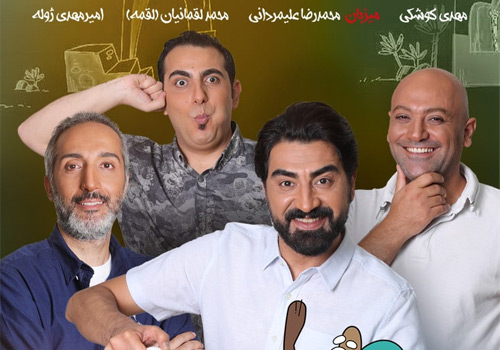 Sham Irani 2 Fasle 7 Series Tv Shows
