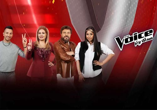 The Voice Sedaye Bartar Persian Series
